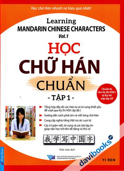 Học Chữ Hán Chuẩn Tập 1