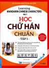 Học Chữ Hán Chuẩn Tập 1