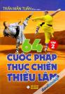 64 Cước Pháp Thực Chiến Thiếu Lâm Tập 2