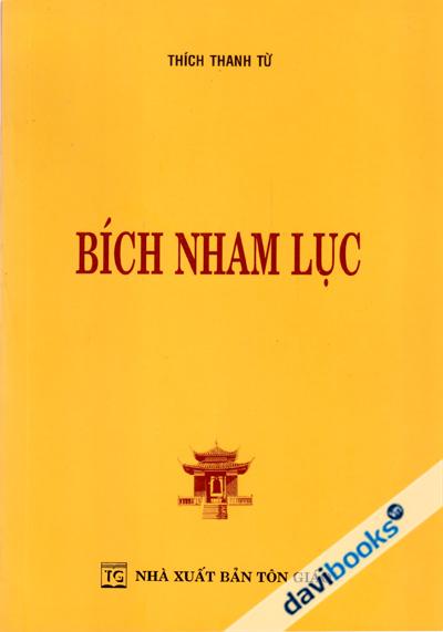 Bích Nham Lục