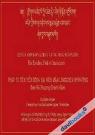 Pháp Tu Tiên Yếu Dòng Đại Viên Mãn