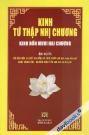 [Kinh Phật] Kinh Tứ Thập Nhị Chương (Kinh Bốn Mươi Hai Chương)