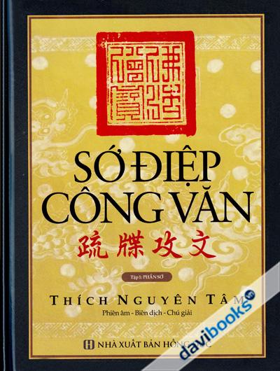 Sớ Điệp Công Văn Tập 1 Phần Sớ