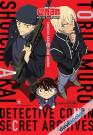 Thám Tử Lừng Danh Conan Hồ Sơ Tuyệt Mật - Shuichi Akai Và Toru Amuro