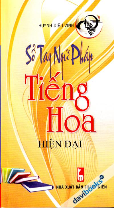 Sổ Tay Ngữ Pháp Tiếng Hoa Hiện Đại