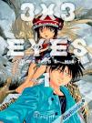 3x3 Eyes - Cô Bé Ba Mắt (Dành Cho Lứa Tuổi 18+) Tập 1 - Tặng Kèm Card Nhựa + Postcard Giấy