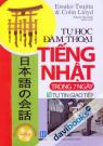 Tự Học Đàm Thoại Tiếng Nhật Trong 7 Ngày Kèm CD