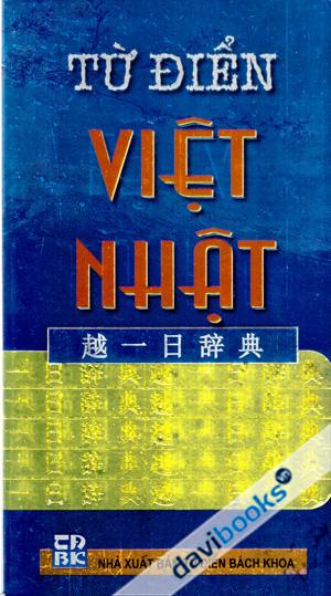 Từ Điển Việt Nhật 