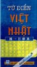 Từ Điển Việt Nhật 