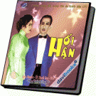 Hối Hận Chương trình cải lương thu âm trước năm 1972 