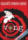 Vọng