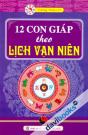 12 Con Giáp Theo Lịch Vạn Niên