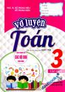 Vở Luyện Toán 3 Tập 1 Vở Luyện Toán 3 Tập 1