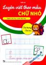 Luyện Viết Theo Mẫu Chữ Nhỏ Dành Cho Học Sinh Tiểu Học (Chữ Thường Chữ Hoa)