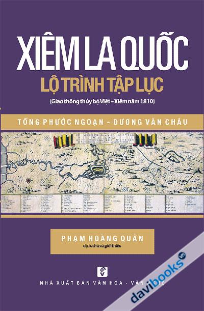 Xiêm La Quốc Lộ Trình Tập Lục