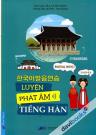 Luyện Phát Âm Tiếng Hàn
