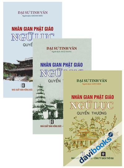 Nhân Gian Phật Giáo Ngữ Lục (Bộ 3 Tập)
