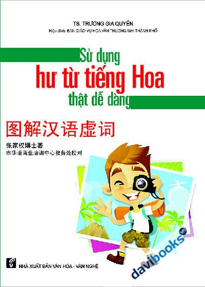 Sử Dụng Hư Từ Tiếng Hoa Thật Dễ Dàng