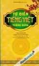 Từ Điển Tiếng Việt Thông Dụng