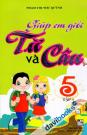Giúp Em Giỏi Từ Và Câu 5 Tập 1