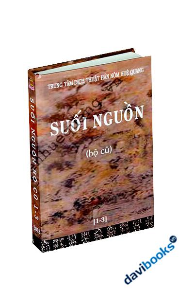 Suối Nguồn (Bộ) Cũ