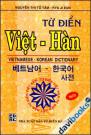 Từ Điển Việt - Hàn