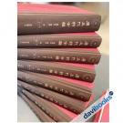 Đường Ngũ Đại Thi Toàn Biên (Trọn Bộ 50 Quyển)