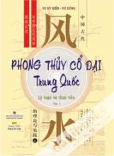 Phong Thủy Cổ Đại Trung Quốc - Lý Luận Và Thực Tiễn (Tập 1)
