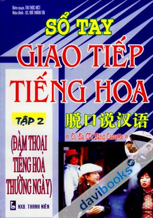 Sổ Tay Giao Tiếp Tiếng Hoa (Tập 2) Kèm CD