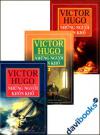 Vistor Hugo Những Người Khốn Khổ Trọn Bộ 3 Cuốn