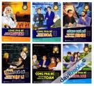 Bộ Sách Công Phá Đề Thi THPT Quốc Gia 2019 - 2020 (6 Cuốn)