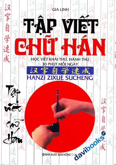 Tập Viết Chữ Hán - Học Viết Khải Thư Hành Thư 30 Phút Mỗi Ngày