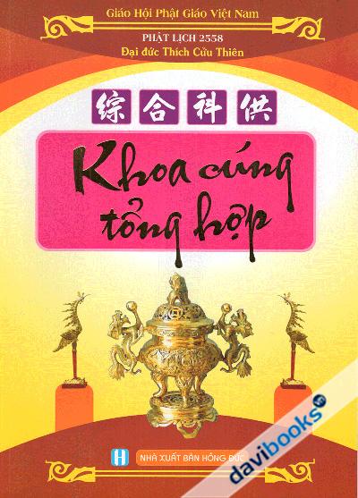 Khoa Cúng Tổng Hợp