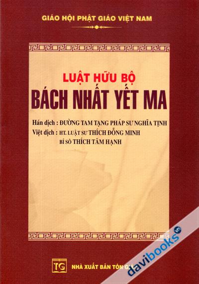Luật Hữu Bộ - Bách Nhất Yết Ma