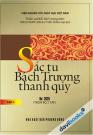 Sắc Tu Bạch Trượng Thanh Quy - Trọn Bộ 2 Tập