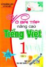 Vở Bài Tập Nâng Cao Tiếng Việt 1 Tập 1