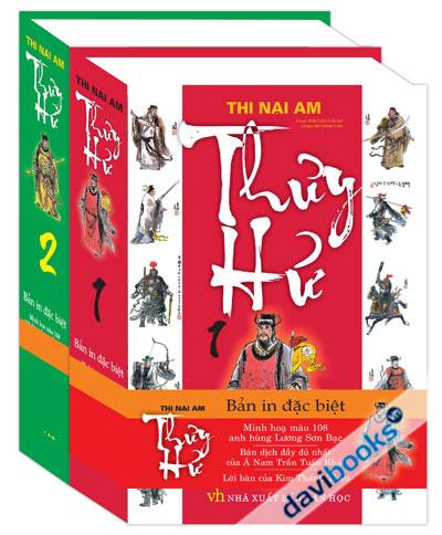 Thủy Hử (Bộ 2 Tập)