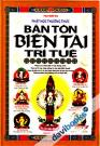 Bản Tôn Biện Tài Trí Tuệ