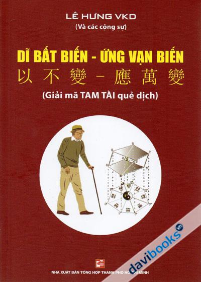 Dĩ Bất Biến - Ứng Vạn Biến (Giải Mã Tam Tài Quẻ Dịch)