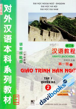 Giáo Trình Hán Ngữ Tập 1 Quyển Hạ 2 Kèm CD Bộ 6 Cuốn
