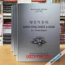 Kinh A Hàm Hán Tạng - HT. Tuệ Sỹ (Bộ 6 Quyển) Kinh A Hàm Hán Tạng - HT. Tuệ Sỹ (Bộ 6 Quyển)