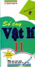 Sổ Tay Vật Lí 11