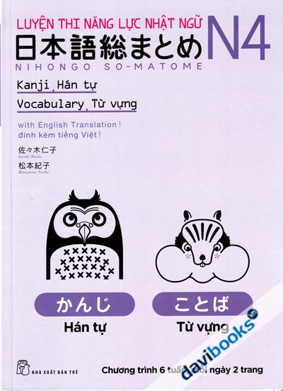 Luyện Thi Năng Lực Nhật Ngữ N4 (Hán Tự - Từ Vựng)