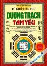 Tứ Khố Toàn Thư - Dương Trạch Tam Yếu