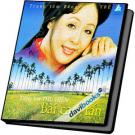 Tiếng Hát Thu Hiền - Bài Ca 5 Tấn