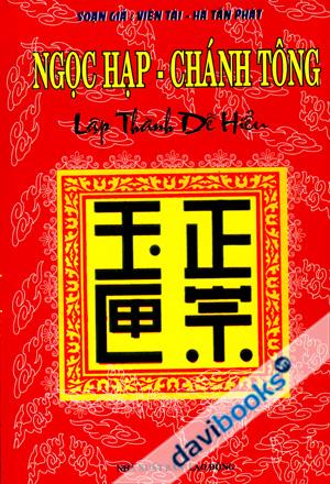 Ngọc Hạp Chánh Tông