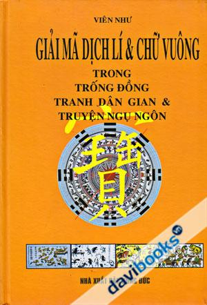 Giải Mã Dịch Lí Và Chữ Vuông Trong Trống Đồng Tranh Dân Gian Và Truyện Ngụ Ngôn