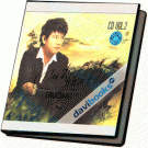 Nữa Đêm Nhớ Bậu - Trường Đức (Vol.2)