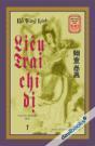 Liêu Trai Chí Dị 1
