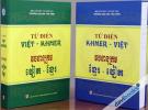 Từ Điển Việt Khmer